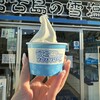雪塩ミュージアム