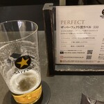 サッポロ生ビール黒ラベル THE BAR - 