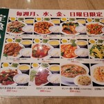 和記食坊 - 