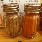 Ruuuuu curry GARAKU - 卓上の調味料