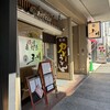 玉川 豊橋広小路本店