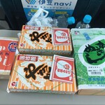 駅弁屋 祭 グランスタ店 - 