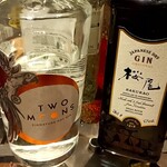 バー・ジュニパー - 