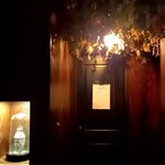 バー・ジュニパー - 