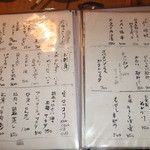 駒沢 ひろの亭 - 2013/11/10再訪