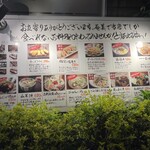 居酒屋　 誇羅司屋 - 