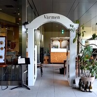 Varmen - 