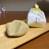 友樂堂 - 利平栗きんとん
