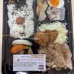青葉台の古民家 お食事処 おぎ - 生姜焼き弁当