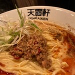 天雷軒 麹町店 - 鶏白湯坦々麺
