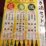 丸峰観光ホテル - 