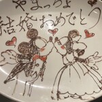 NK Diner 193 - ウェディングプレート