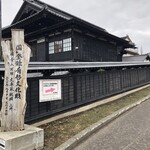 Nishingoten Otaru Kihinkan - 