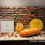 オトワ レストラン - 