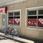 とんかつ太郎 - 