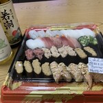 はま寿司 都城店 - 