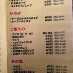 Yakiniku Izakaya Kumamichan - 