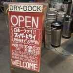 新橋 DRY-DOCK - 