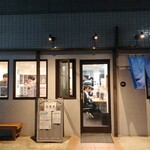 地球の中華そば - 