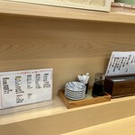 さかなの大将 - 