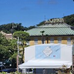 La Terrasse Zen Francais Japonais - 