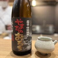 北浜鮨やまの - 