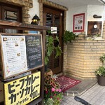 リストランテ阿野 - 