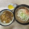 かまだ屋 志文店