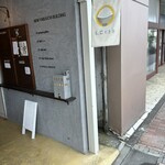 食堂ヒトト - 