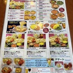 Indhian Resutoran Saino - ランチメニュー　インドカレーの部
                        店内のお客様は８割方はカレーを頼んでいました
                        ナンもたくさんおかわりされてましたね〜