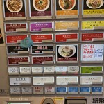 SHIBIRE NOODLES 蝋燭屋 - 