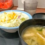 松屋 - 