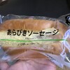 ローソン 日本橋浜町二丁目店