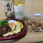 じゃんぼ児玉 - 