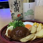 じゃんぼ児玉 - 