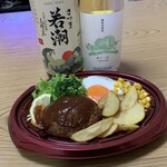 じゃんぼ児玉 - 