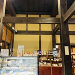 林檎と葡萄の樹 - 