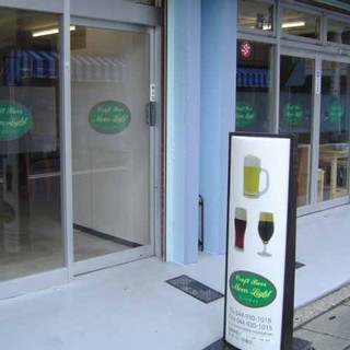 ブルーパブムーンライト_1