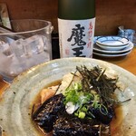 肴籠 - 