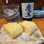 肴籠 - 