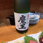 肴籠 - 