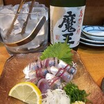 肴籠 - 