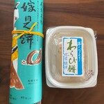 嫁見餅総本家 - 