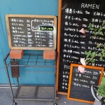 Yushima Ramen - 