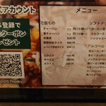 Yushima Ramen - 