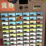 ジャンカレー 日比谷店 - 