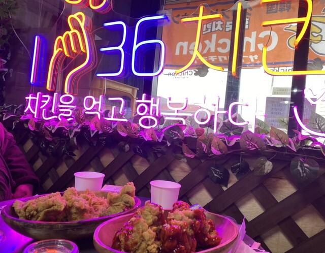 36chicken （サブロクチキン） - 大谷地/鳥料理 | 食べログ