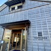 ルアン 佐原商家町ホテル NIPPONIA
