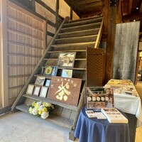 ルアン 佐原商家町ホテル NIPPONIA - 