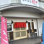 Enen - 2010年オープンから今でも人気のお店です☆